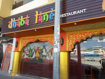 Dhaba Lane Dubai