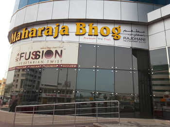 Maharaja Bhog Dubai